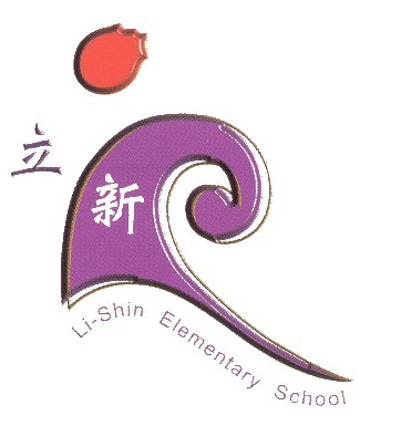 臺中市大里區立新國民小學