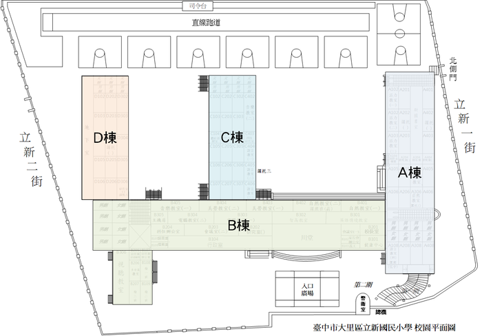 校舍平面圖